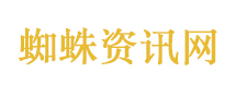 白日提灯 尊重观众