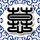 办理高仿雷根斯堡应用技术大学文凭【degxx.com】